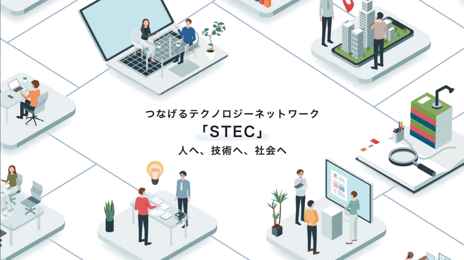 新日本テクトス株式会社